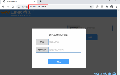 睿因路由器初始密码是多少？