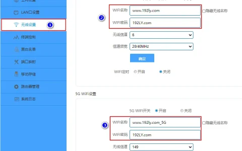 睿因路由器默认无线密码是多少？