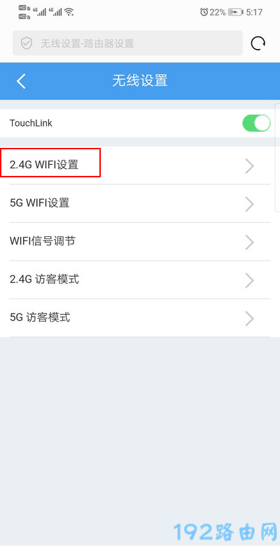 192.168.10.1路由器手机怎么改密码？