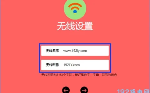 melogincn初始wifi密码是多少？
