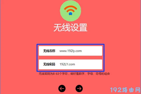 melogincn初始wifi密码是多少?