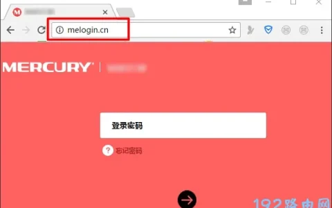 me|ogin.cn192.168.1.1