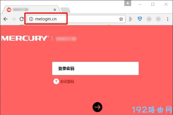 melogin.cn登录页面