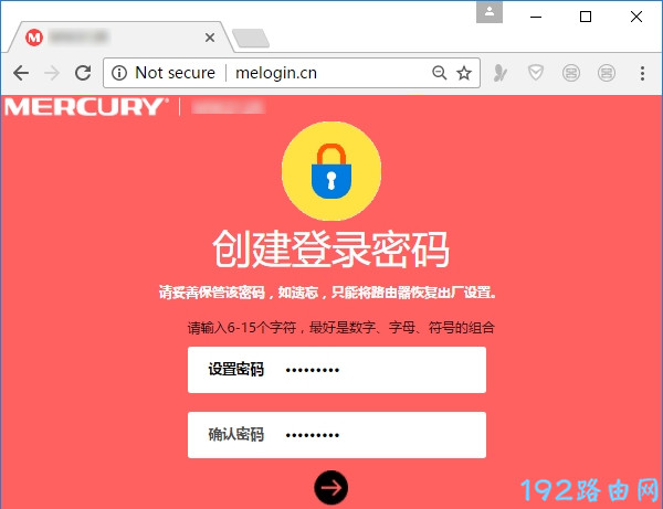美科星路由器设置教程