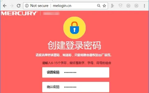 美科星mw325r路由器初始密码是多少？
