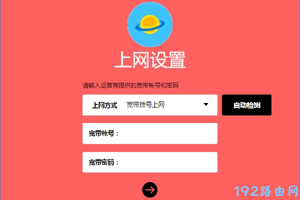 mercury路由器重置后上不了网怎么办？