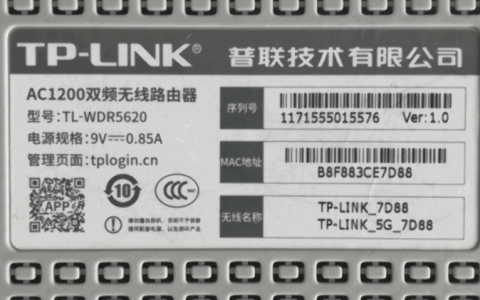 tplink路由器有线桥接华为路由器