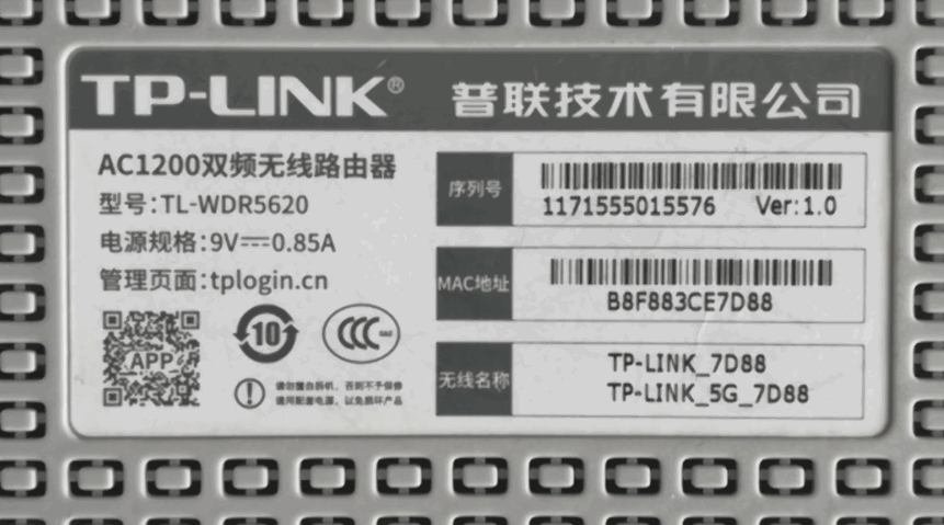 tplink路由器有线桥接华为路由器