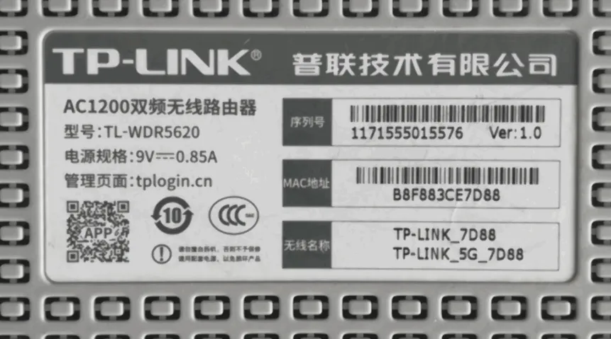 tplink路由器复位后怎么设置密码？