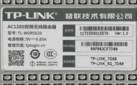 二手tplink路由器设置网址是什么？