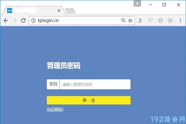 两台tplink路由器如何无线桥接?