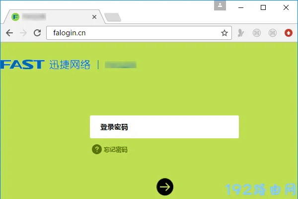 fast路由器设置网址怎么打不开?