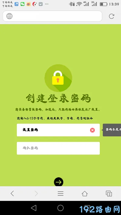 迅捷FAC1900R千兆版路由器怎么设置？