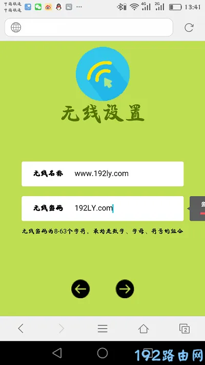 迅捷FAC1900R千兆版路由器怎么设置？