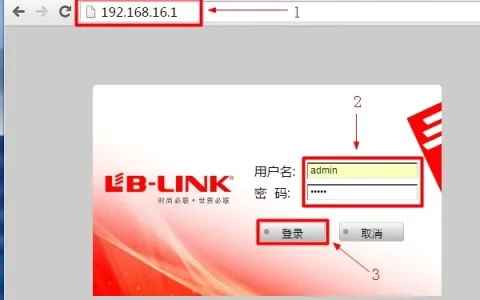 192.168.16.1路由器怎么桥接