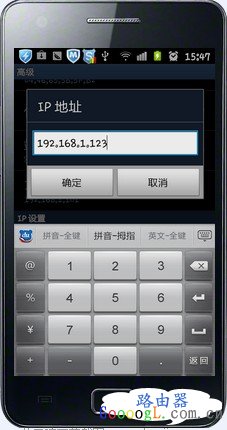 Android安卓手机无线连接水星路由器配置步骤