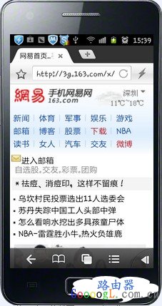Android安卓手机无线连接水星路由器配置步骤
