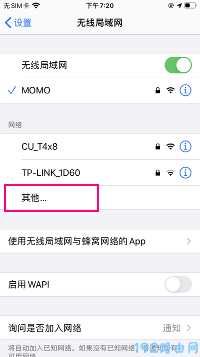 tplink路由器隐藏后怎么查找?