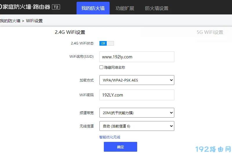 移动路由器wifi密码忘了怎么办？