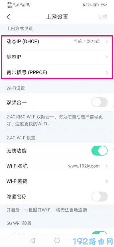360路由器已连接但无网络怎么办？