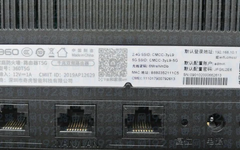 台式电脑怎么设置wifi密码？