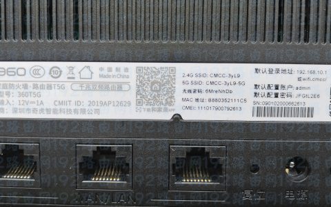 360家庭防火墙路由器重置之后为什么还有密码？