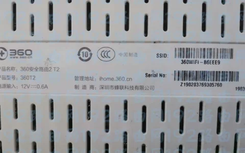 360家庭防火墙路由器登录密码是什么？