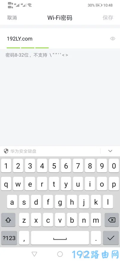 360 T2路由器怎么设置密码？