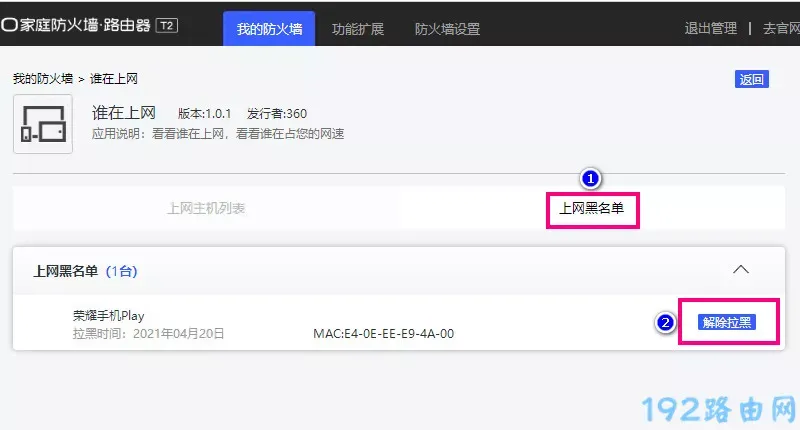 华为手机连不上wifi怎么办？