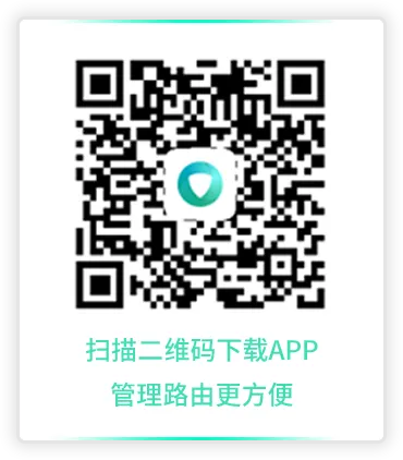 360家庭防火墙路由器app怎么设置上网?