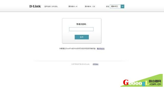 路由器的设置界面如何进入 快速进入路由器设置界面小常识