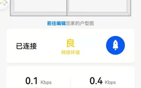 华为路由器儿童上网保护怎么设置？