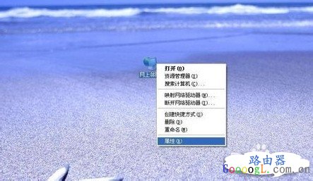 路由器老是自动断网应该怎么办?