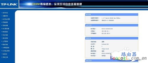 更换无线路由器后该怎么设置上网