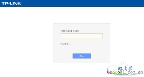 更换无线路由器后该怎么设置上网