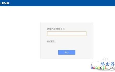 输入192.168.0.1后路由器怎么设置（教程）
