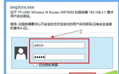 路由器如何设置域名过滤，路由器禁止网站域名访问设置