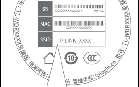 tplink路由器有线桥接小米路由器