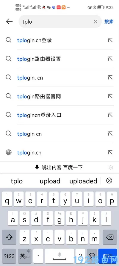 tplogincn手机怎么登录?