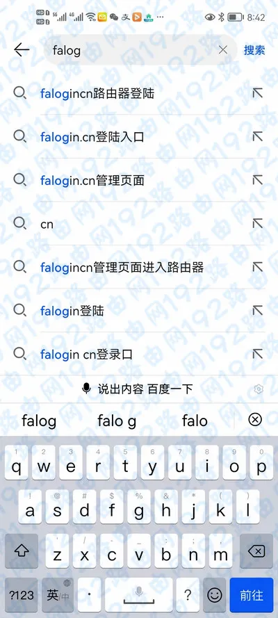 fast路由器登录入口进不去怎么办?