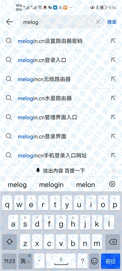 手机进不去melogin.cn怎么办?