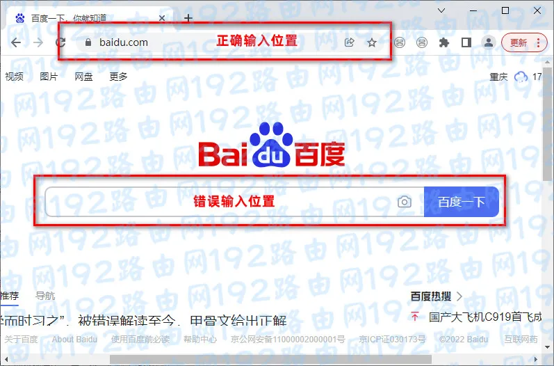tp-link路由器登录入口进不去怎么办？