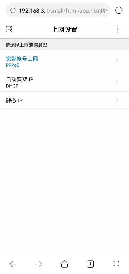 换了宽带怎么重新设置华为路由器？
