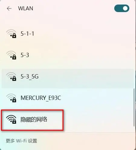 tplink路由器隐藏后怎么查找？