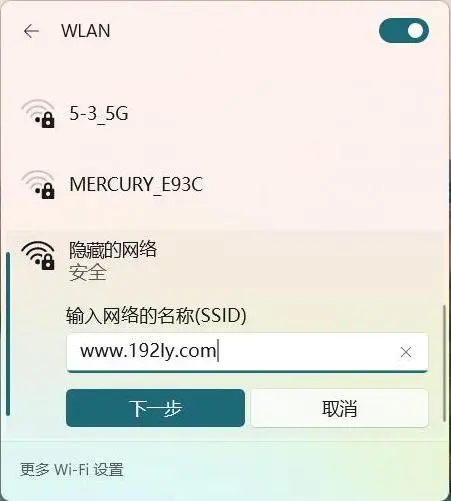 tplink路由器隐藏后怎么查找？
