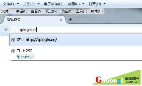 使用TPlink电力猫成功安装设置后上网步骤
