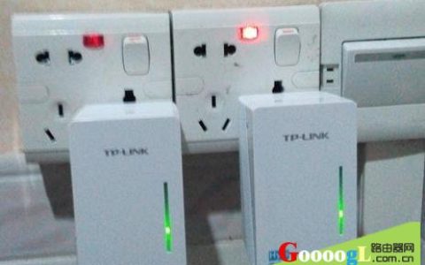 使用TPlink电力猫成功安装设置后上网步骤