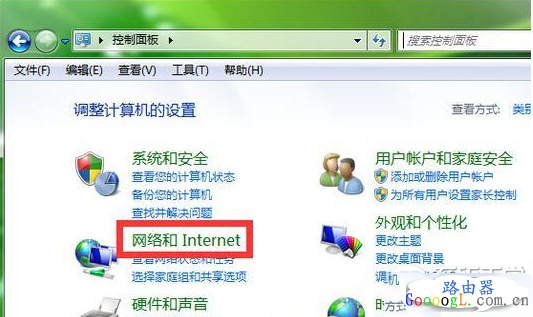 连接上无线路由器后怎么查看WIFI密码