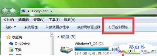 连接上无线路由器后怎么查看WIFI密码