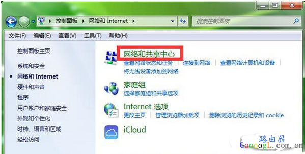 连接上无线路由器后怎么查看WIFI密码